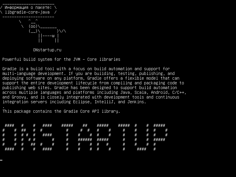libgradle-core-java — Мощная система сборки для библиотек JVM - Core