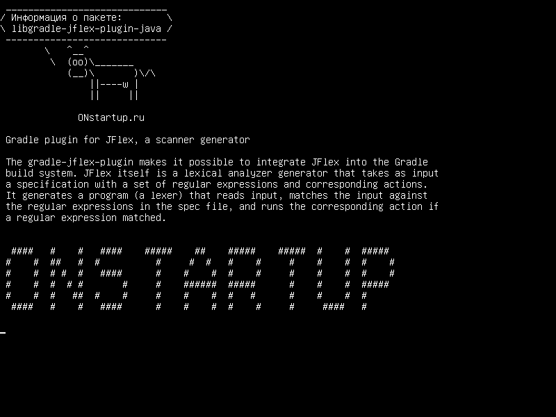 libgradle-jflex-plugin-java — Плагин Gradle для JFlex, генератор сканера