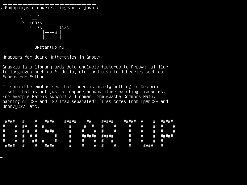 libgraxxia-java — Упаковщики для выполнения математики в Groovy