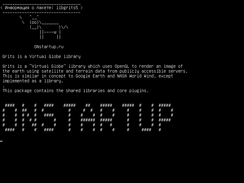 libgrits5 — Grits - это библиотека виртуального глобуса