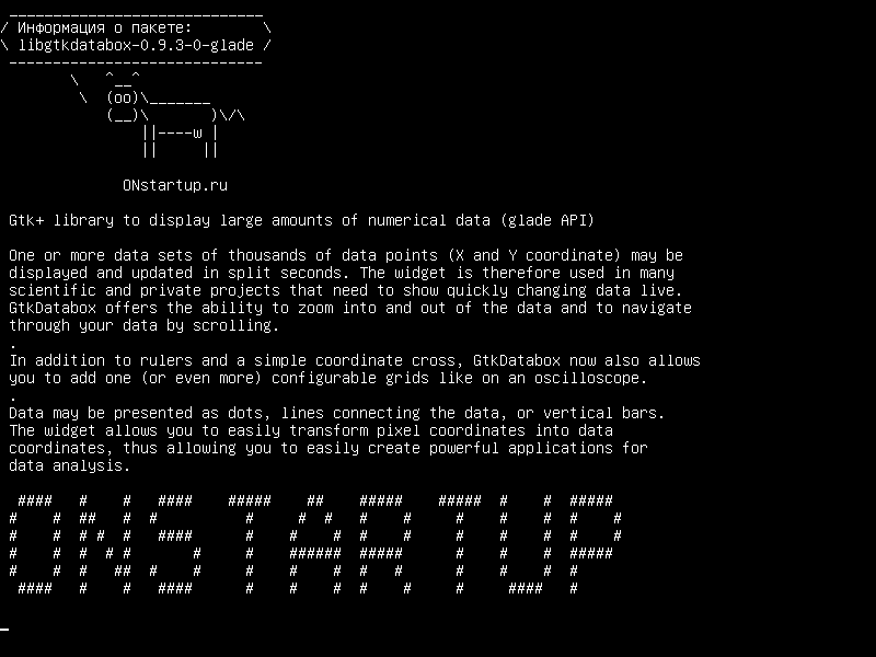 libgtkdatabox-0.9.3-0-glade — Библиотека Gtk + для отображения большого количества числовых данных (API-интерфейс поляризации)