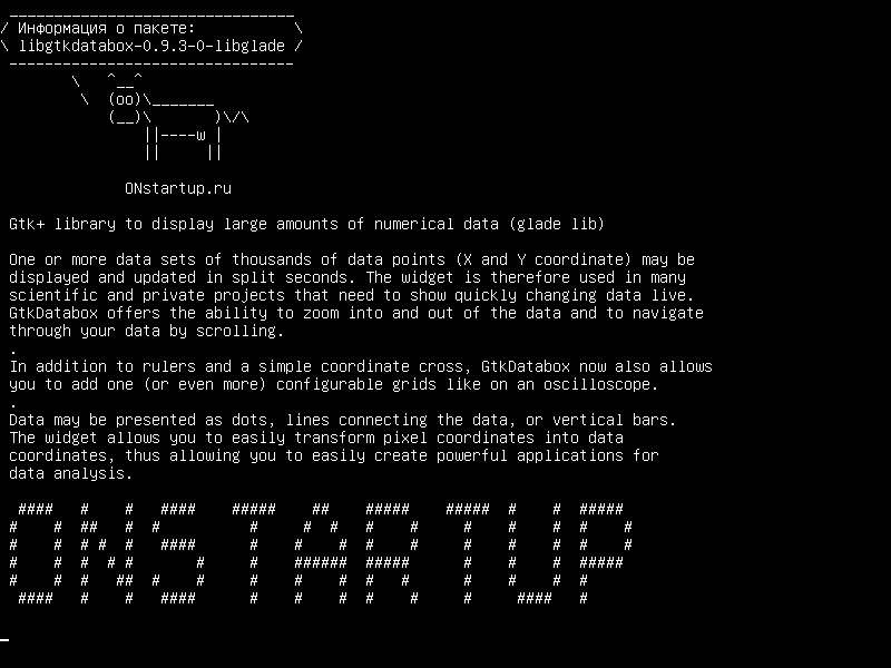 libgtkdatabox-0.9.3-0-libglade — Библиотека Gtk + для отображения большого количества числовых данных (glade lib)