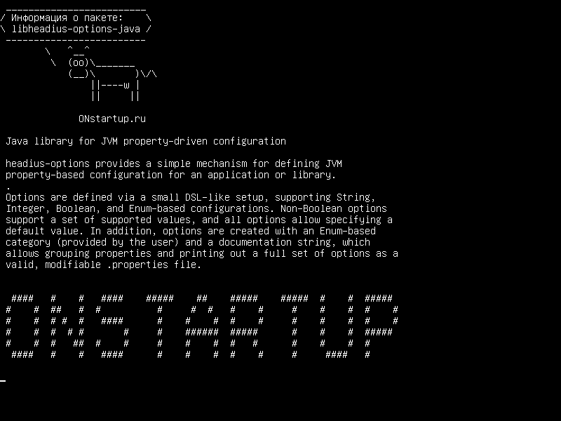 libheadius-options-java — Библиотека Java для JVM-конфигурации на основе свойств