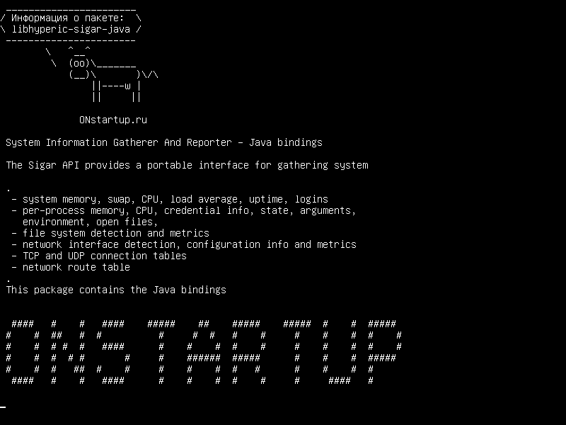 libhyperic-sigar-java — Системная информация Gatherer And Reporter - привязки Java
