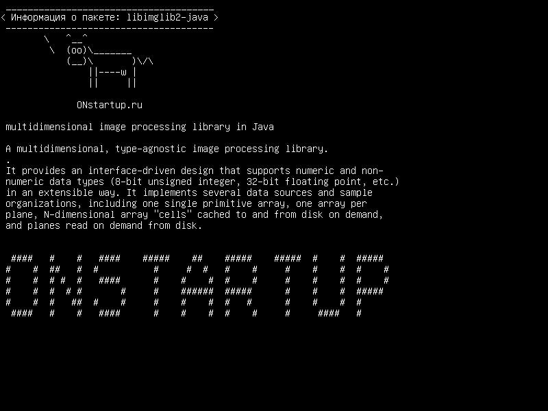 libimglib2-java — многомерная библиотека обработки изображений в Java