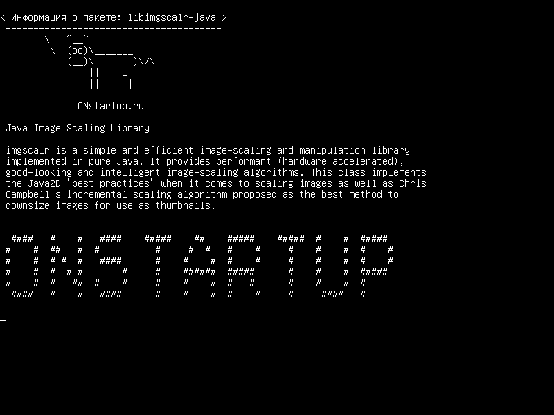 libimgscalr-java — Библиотека масштабирования изображений Java