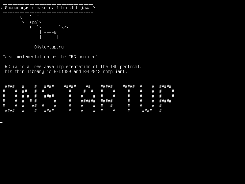 libirclib-java — Java-реализация протокола IRC