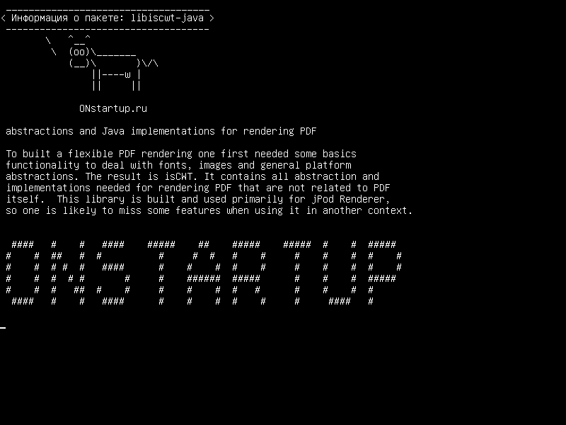 libiscwt-java — абстракции и реализации Java для рендеринга PDF