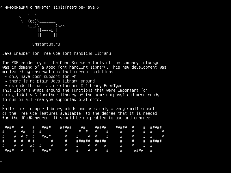 libisfreetype-java — Java-оболочка для библиотеки обработки шрифтов FreeType