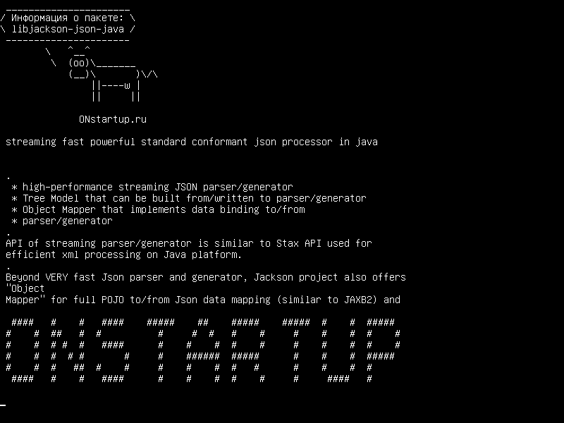 libjackson-json-java — потоковый быстрый мощный стандартный совместимый json-процессор в java