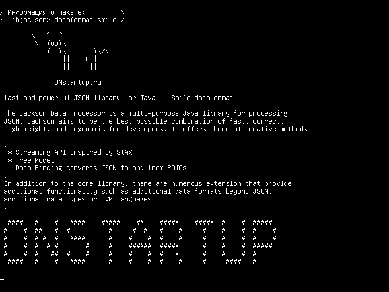 libjackson2-dataformat-smile — быстрая и мощная библиотека JSON для Java - Smile dataformat