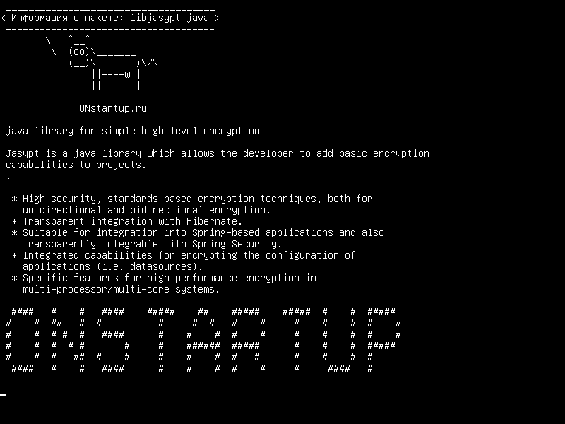 libjasypt-java — java-библиотека для простого высокоуровневого шифрования