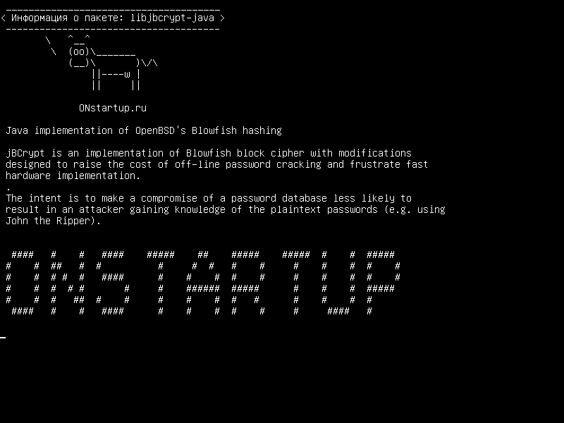 libjbcrypt-java — Java-реализация хэширования OpenBSD Blowfish