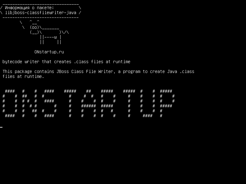 libjboss-classfilewriter-java — байт-код, создающий файлы .class во время выполнения