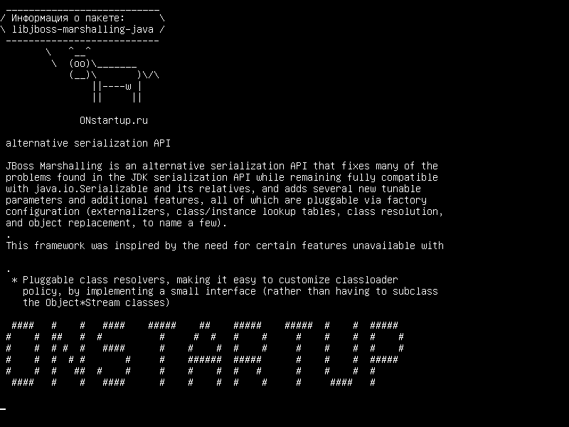 libjboss-marshalling-java — альтернативный API сериализации