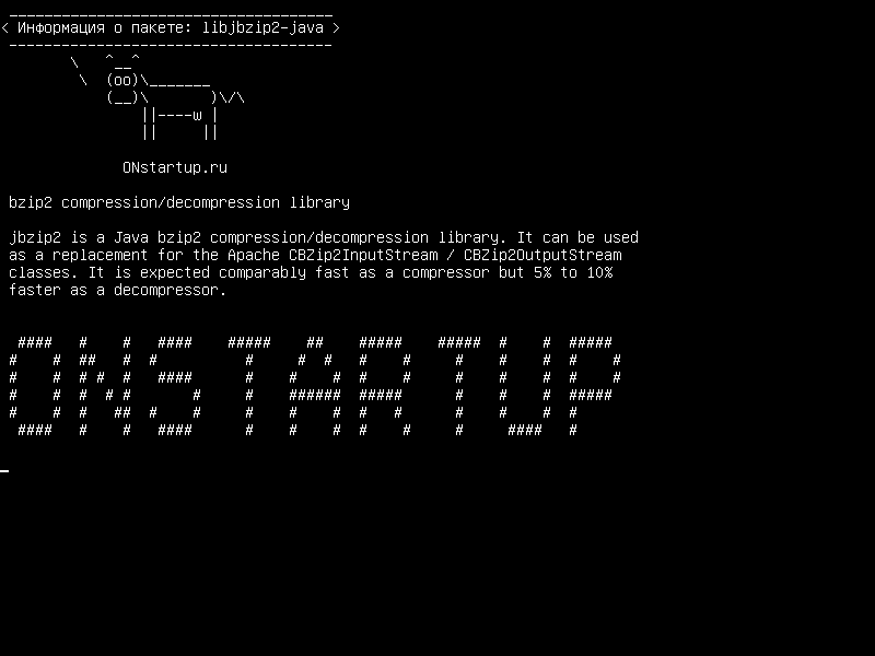 libjbzip2-java — Библиотека сжатия / декомпрессии bzip2