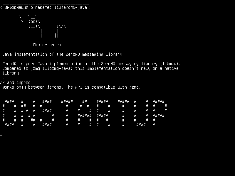 libjeromq-java — Java-реализация библиотеки сообщений ZeroMQ