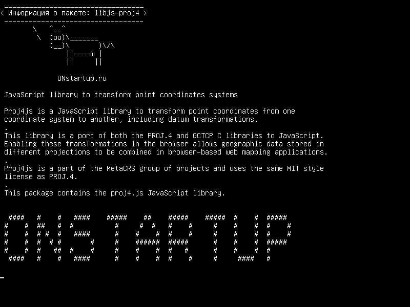 libjs-proj4 — Библиотека JavaScript для преобразования систем координат точки