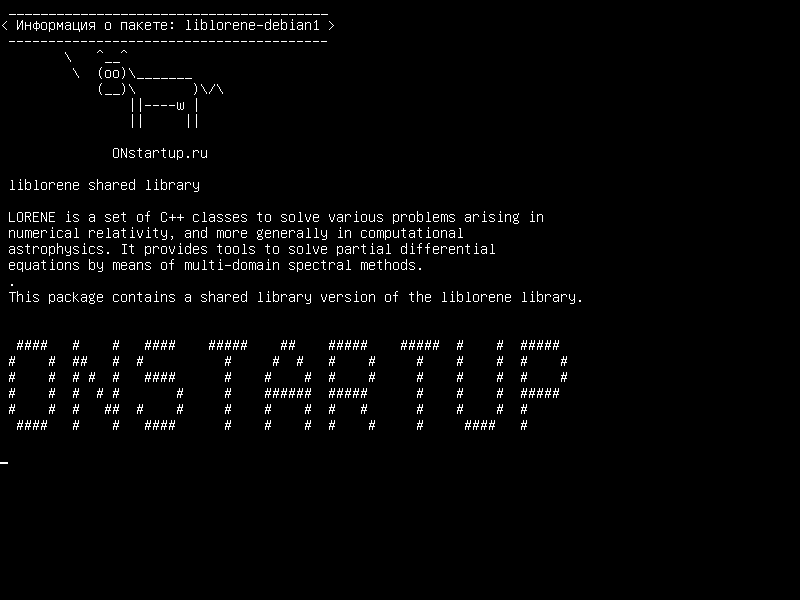 liblorene-debian1 — библиотека liblorene