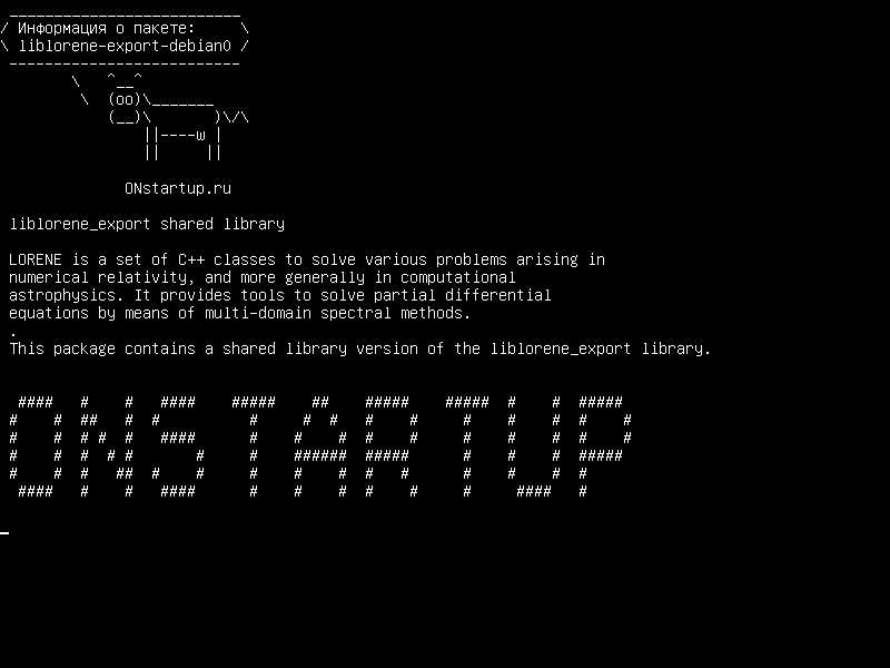 liblorene-export-debian0 — Общая библиотека liblorene_export