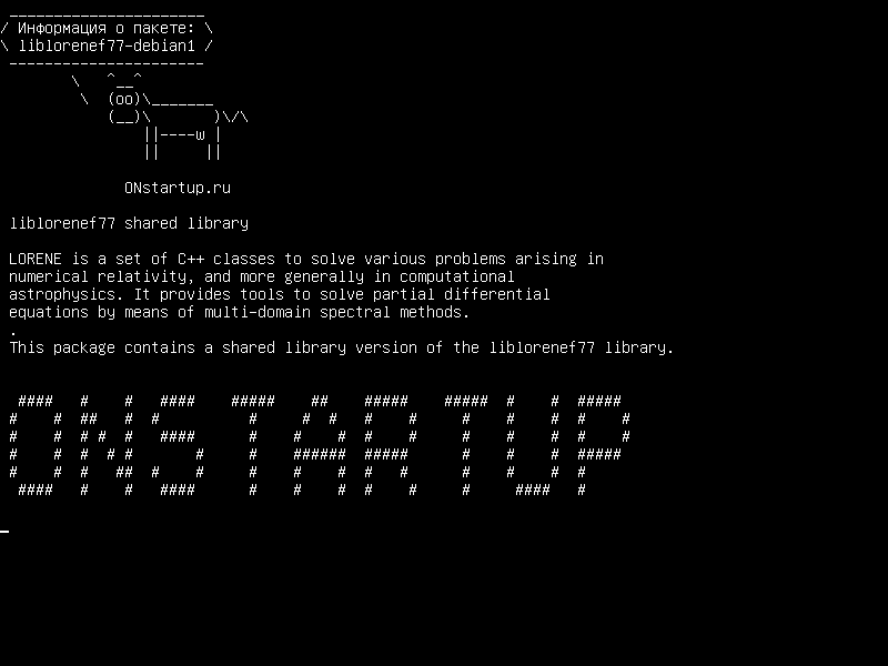 liblorenef77-debian1 — Библиотека liblorenef77