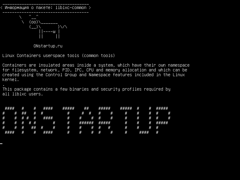 liblxc-common — Инструменты пользовательских пространств Linux Containers (общие инструменты)