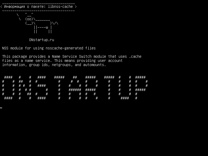 libnss-cache — Модуль NSS для использования файлов, генерируемых nsscache