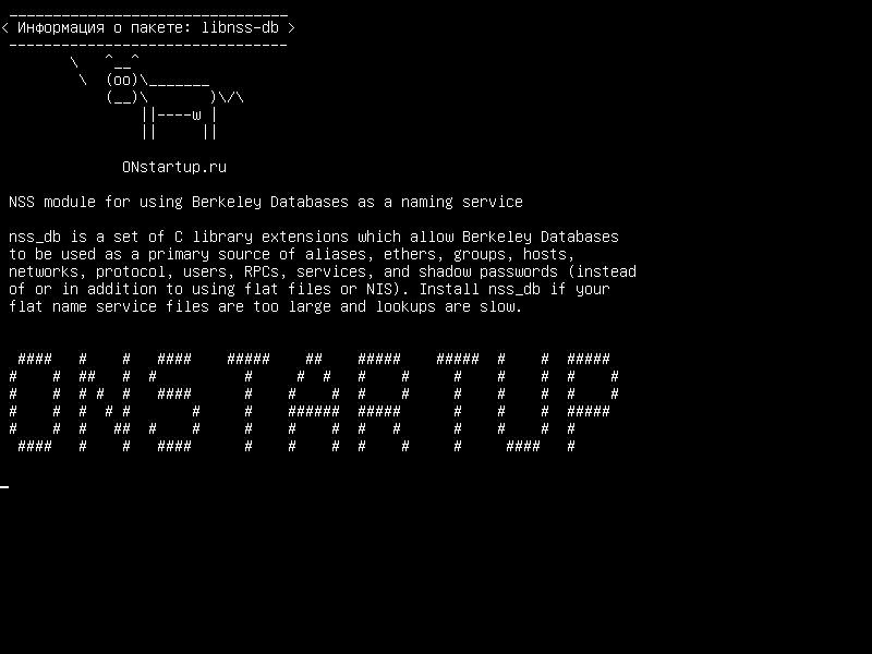 libnss-db — Модуль NSS для использования баз данных Berkeley в качестве службы именования