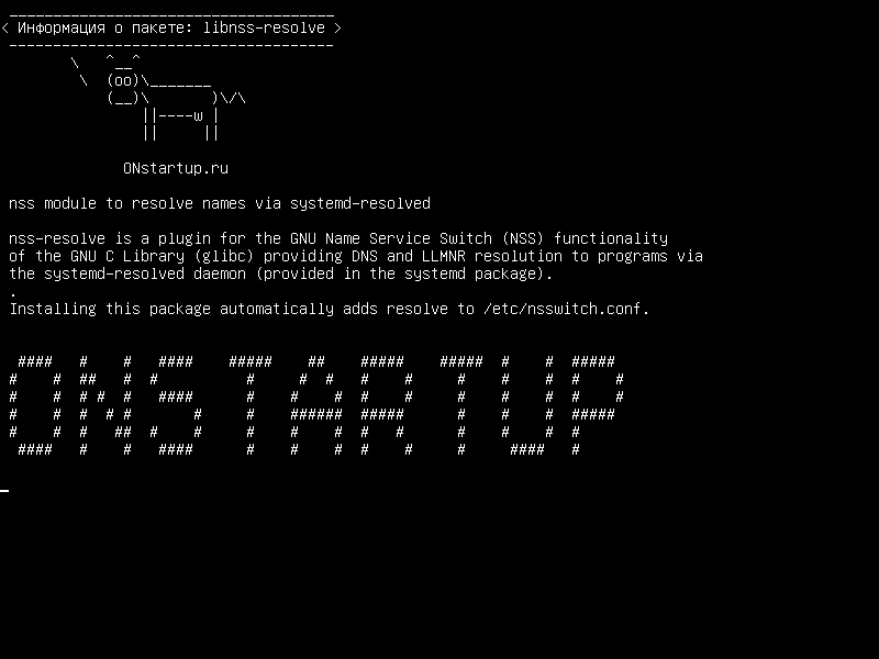libnss-resolve — Модуль nss для разрешения имен через systemd-resolved
