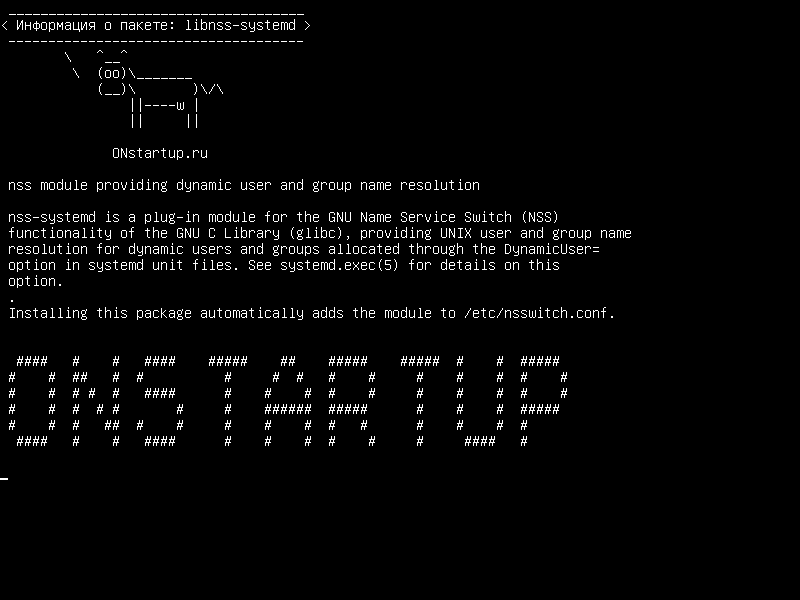 libnss-systemd — nss-модуль, обеспечивающий динамическое разрешение имени пользователя и группы