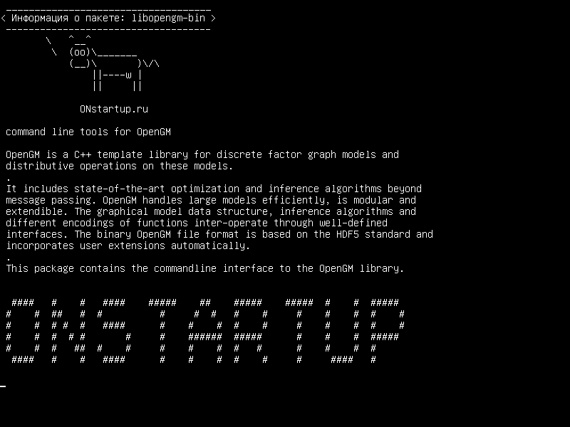 libopengm-bin — инструменты командной строки для OpenGM