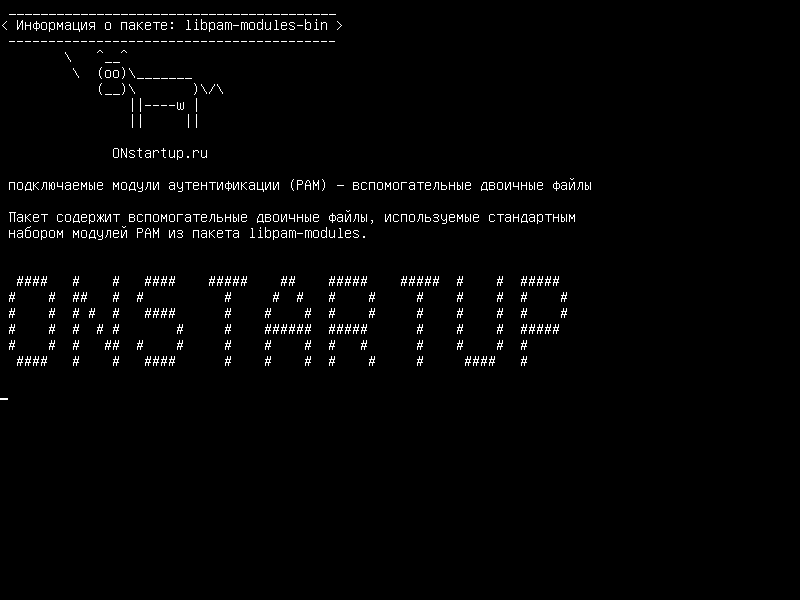 libpam-modules-bin — Подключаемые модули аутентификации для PAM - вспомогательные двоичные файлы