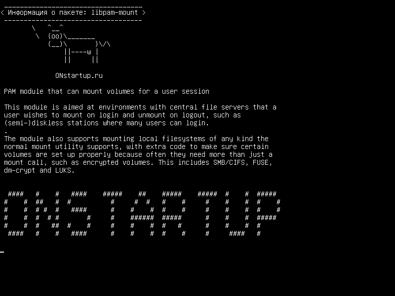libpam-mount — Модуль PAM, который может монтировать тома для сеанса пользователя