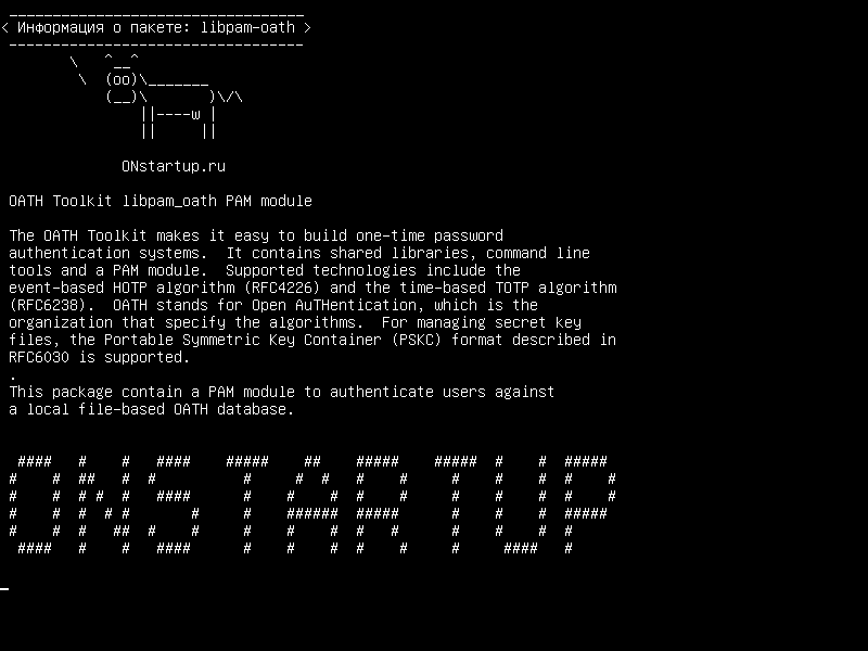 libpam-oath — OATH Toolkit libpam_oath Модуль PAM