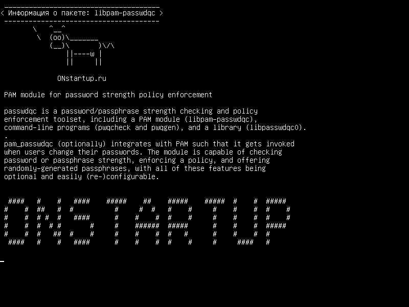 libpam-passwdqc — Модуль PAM для обеспечения соблюдения правил безопасности паролей