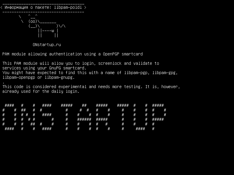 libpam-poldi — Модуль PAM, позволяющий осуществлять аутентификацию с использованием смарт-карты OpenPGP