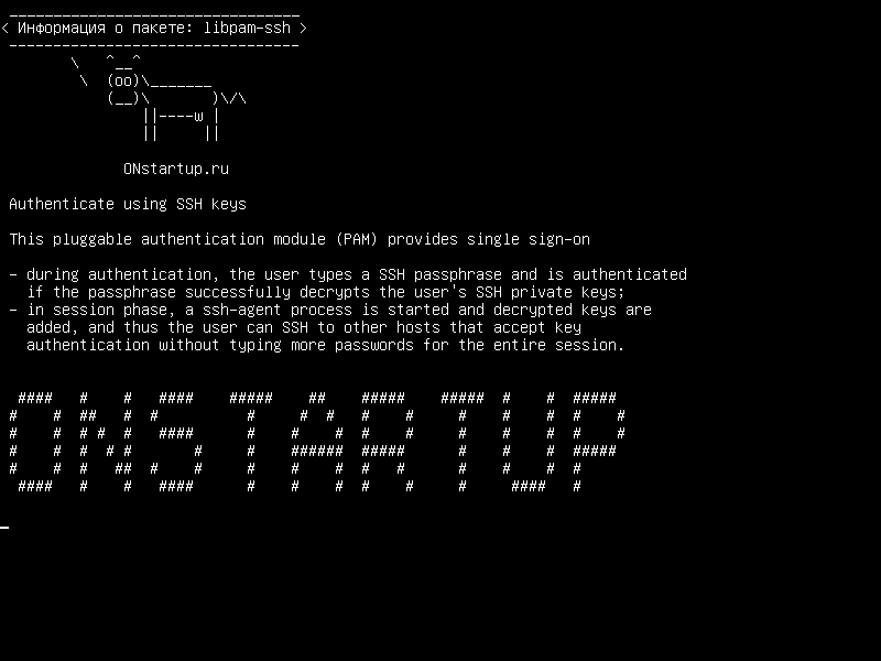 libpam-ssh — Аутентификация с использованием SSH-ключей