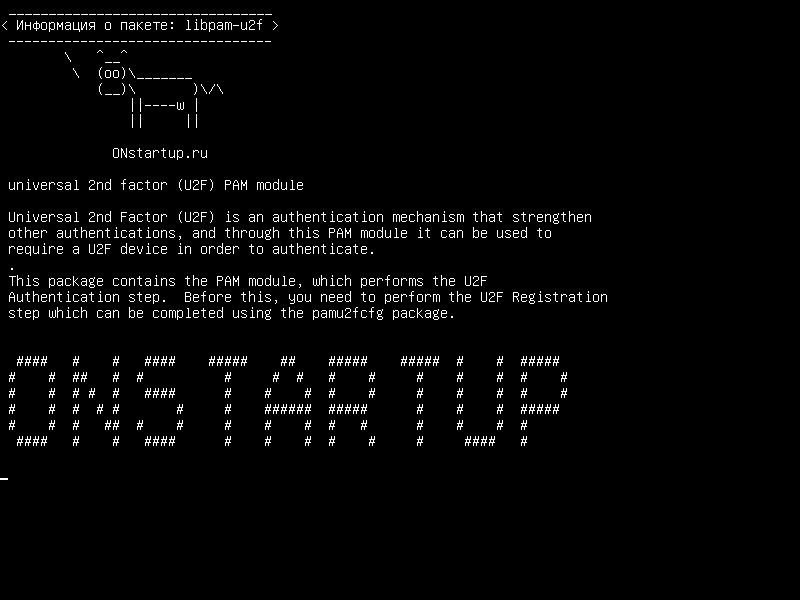 libpam-u2f — универсальный модуль 2-го коэффициента (U2F) PAM