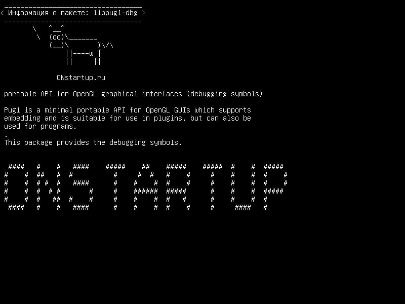libpugl-dbg — портативный API для графических интерфейсов OpenGL (отладочные символы)