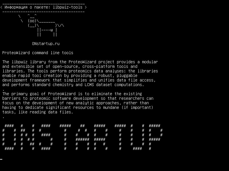libpwiz-tools — Инструменты командной строки ProteoWizard