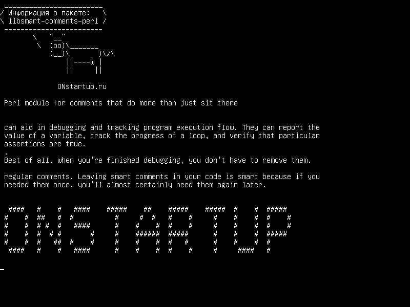 libsmart-comments-perl — Модуль Perl для комментариев, которые делают больше, чем просто сидят там