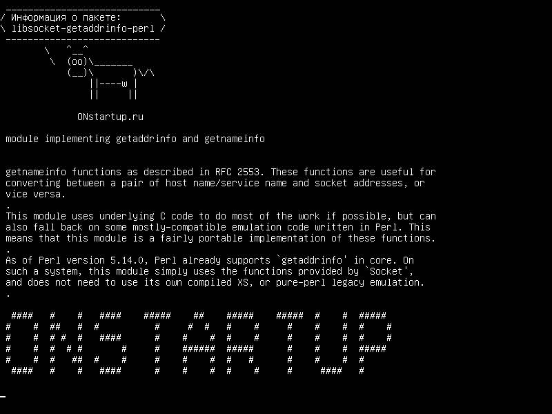 libsocket-getaddrinfo-perl — модуль, реализующий getaddrinfo и getnameinfo