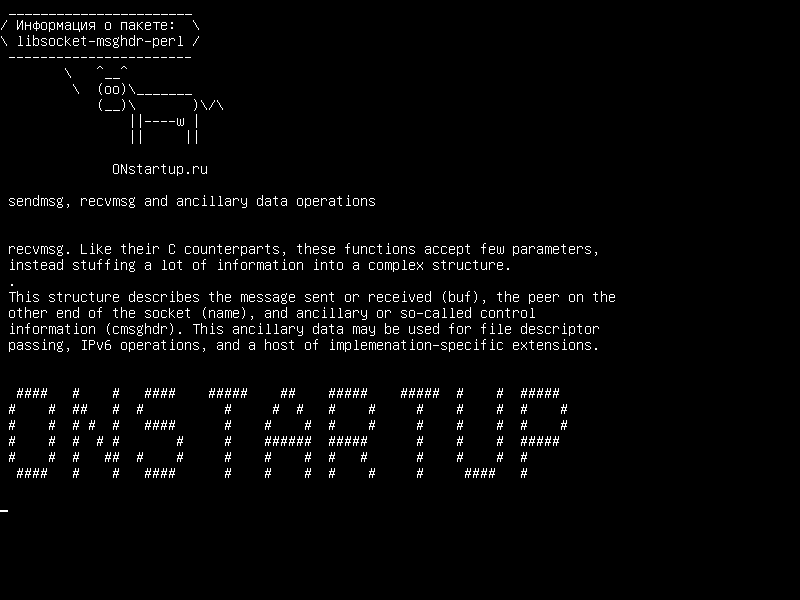 libsocket-msghdr-perl — sendmsg, recvmsg и вспомогательные операции с данными