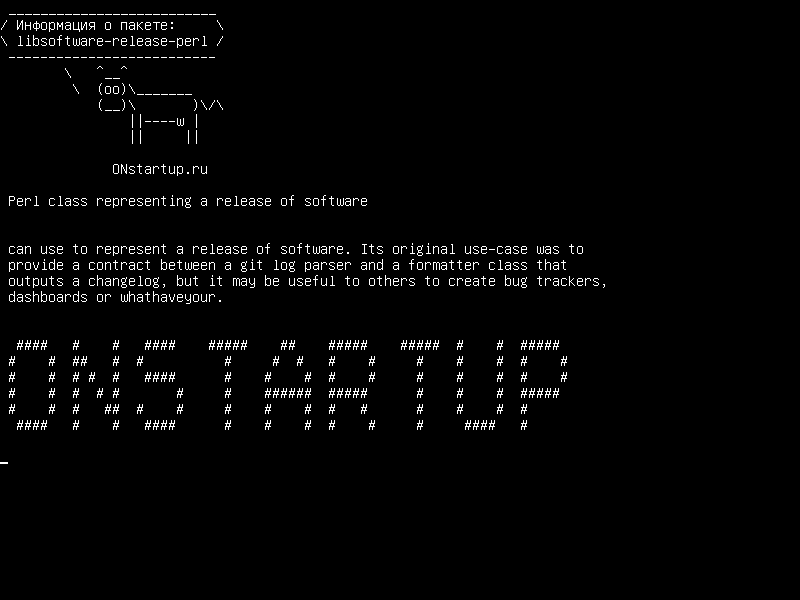 libsoftware-release-perl — Класс Perl, представляющий выпуск программного обеспечения