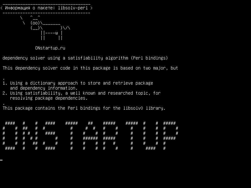 libsolv-perl — решатель зависимостей с использованием алгоритма выполнимости (привязки Perl)