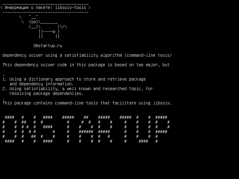 libsolv-tools — решатель зависимостей с использованием алгоритма выполнимости (средства командной строки)