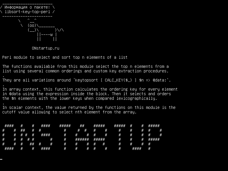 libsort-key-top-perl — Модуль Perl для выбора и сортировки верхних n элементов списка