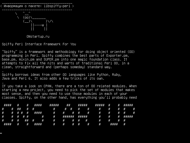 libspiffy-perl — Интерфейс интерфейса Spiffy Perl для вас