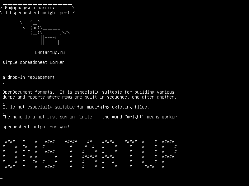 libspreadsheet-wright-perl — простой рабочий стол