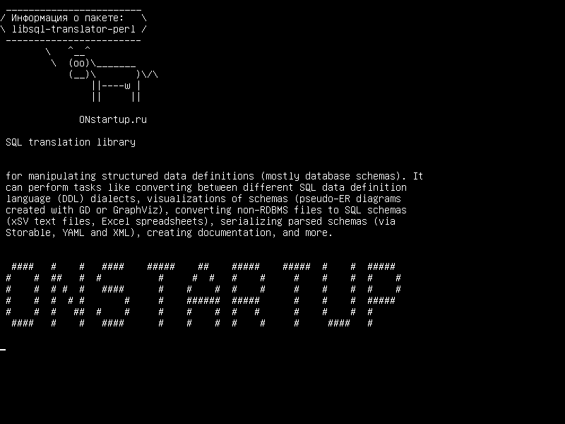libsql-translator-perl — Библиотека перевода SQL
